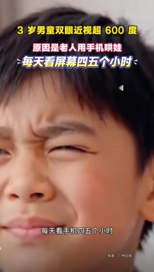 “悲剧还是发生了！”10 月 21 日报道，广东，一 3 岁男孩由爷爷奶奶照顾，