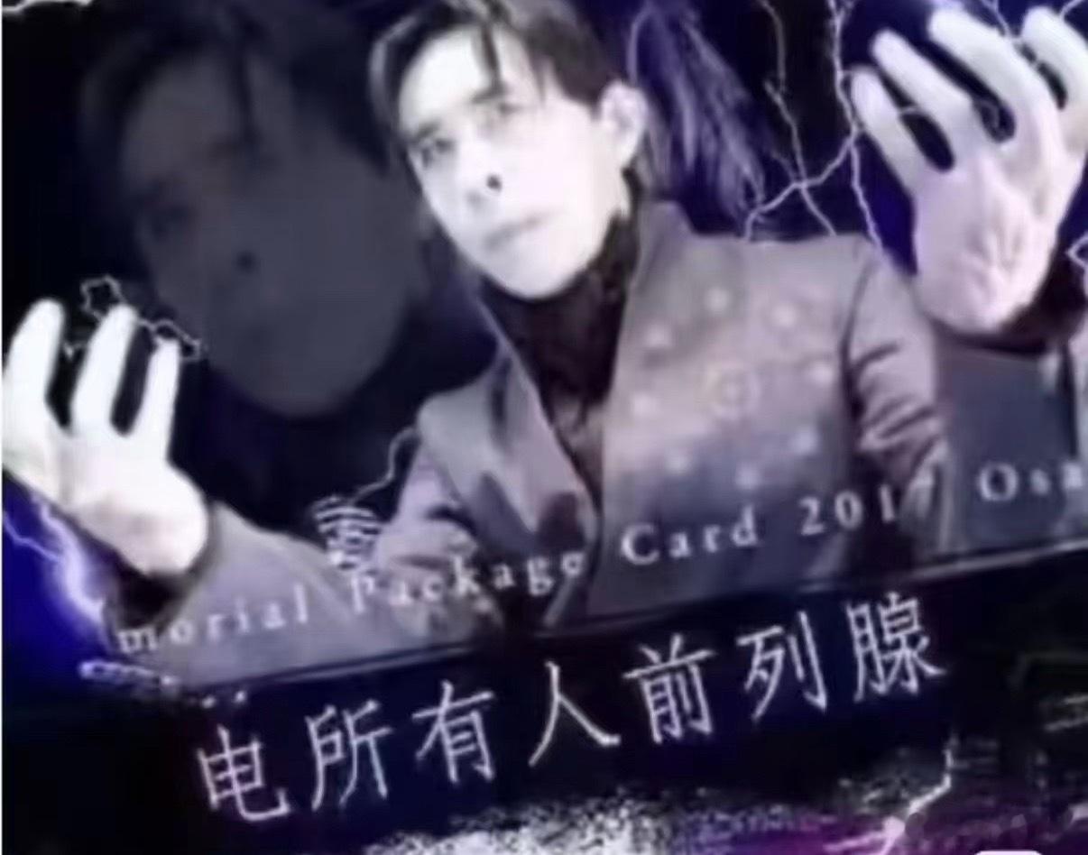 分享图片 