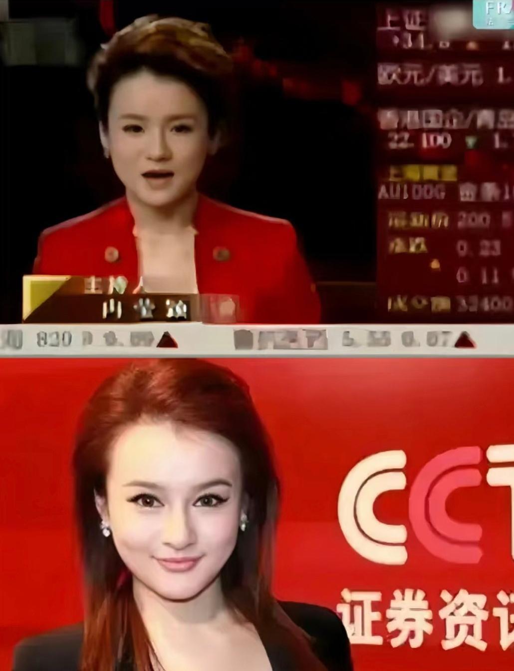 冉莹颖人设崩了？昔日“央视主持人”的名头居然是误导，真实工作身份大有水分。早年任