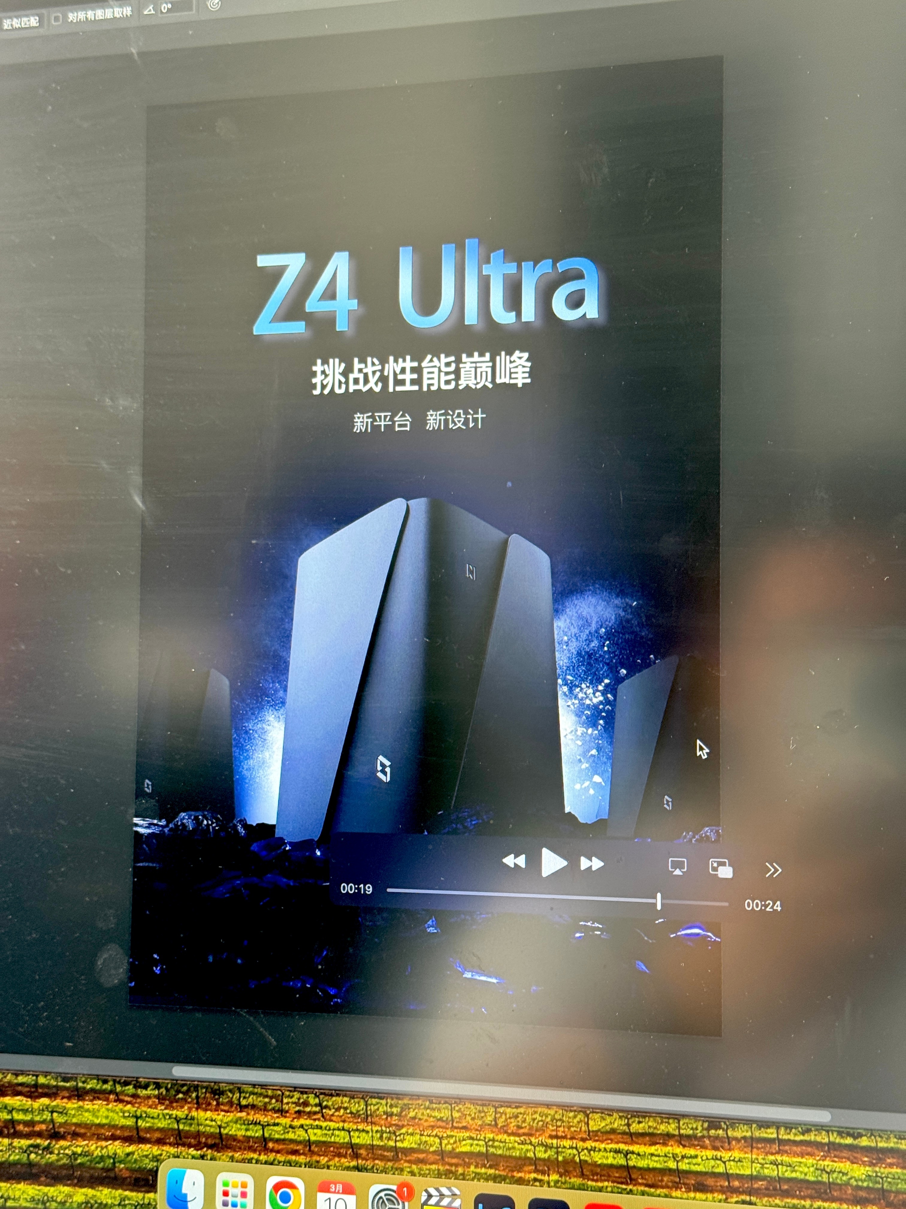 感觉极空间Z423命名，换成Z4 Ultra更好，有时候命名真是一门学问。比如阿