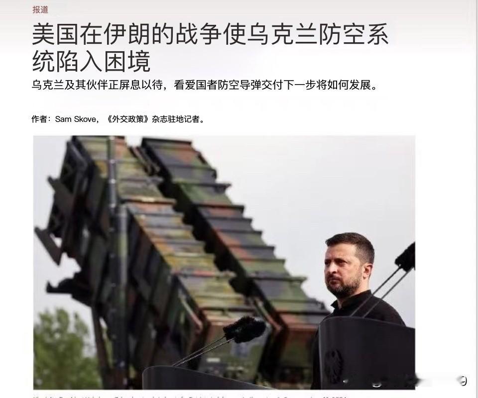 据美国《外交政策》杂志援引欧洲消息人士的话称，美国官员坚信，如果没有外部支持，乌