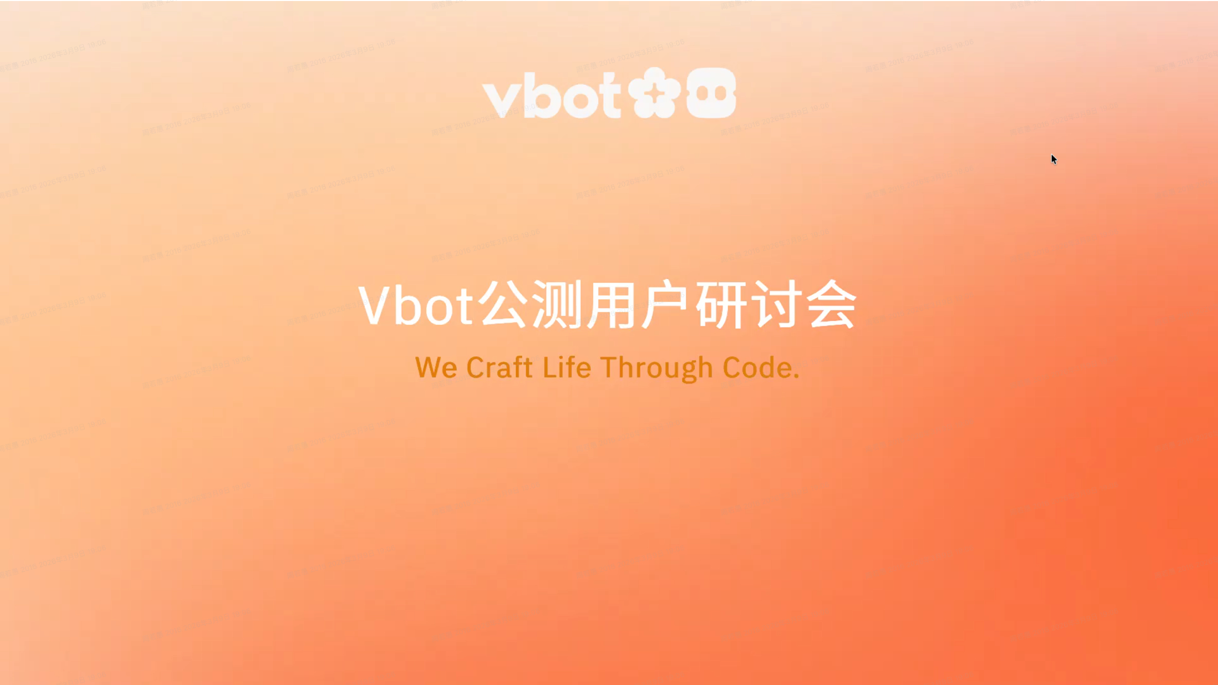 有点意思，开会等人的时间的小姐姐给放的是回春丹《鲜花》在乐夏首发的Live版..