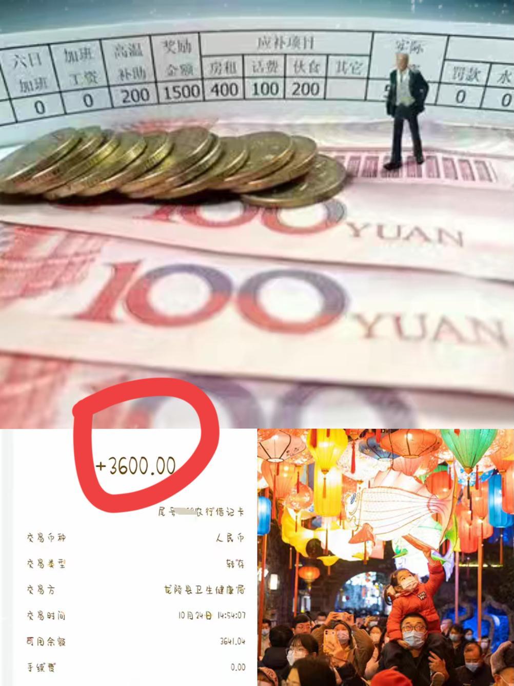 刚进11月就被这3个实在消息暖到了！
每一个都戳中普通人的心坎，
这波“务实风”