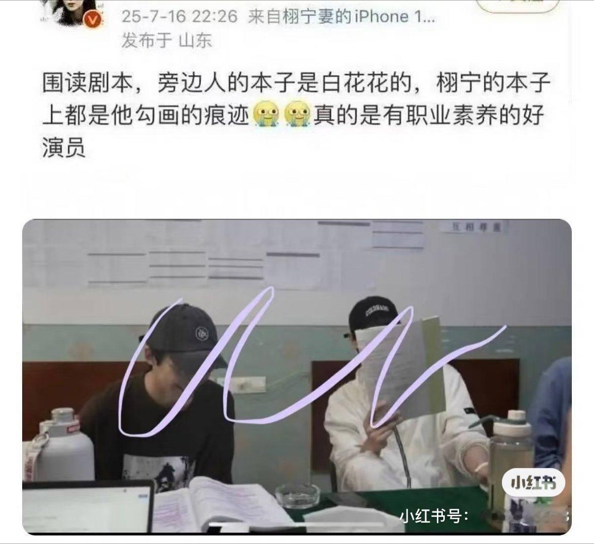 [点赞]确实呢，梓渝确实是职业素养很好的演员。 ​​​