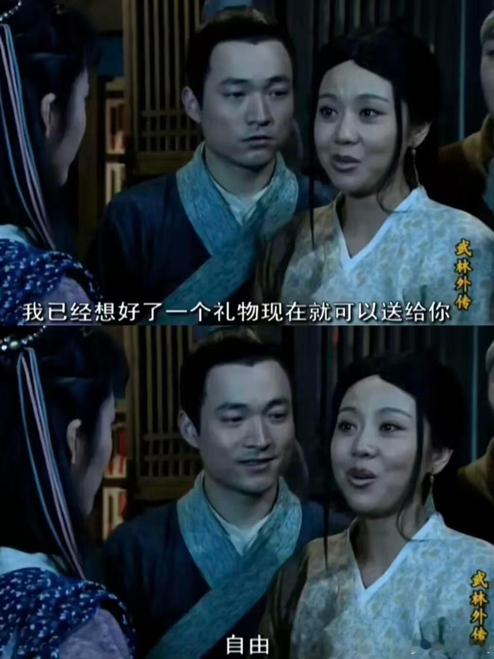 姚晨20年后当上了掌柜别人20年还在还房贷，我已经当上掌柜了！小郭重获自由的第一