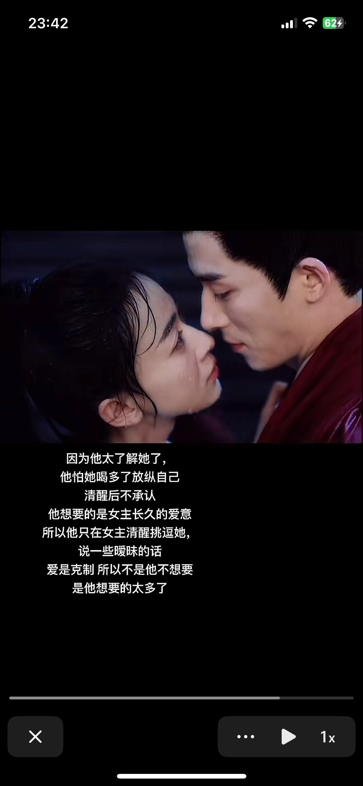 青城山上哭坟女 ​​​