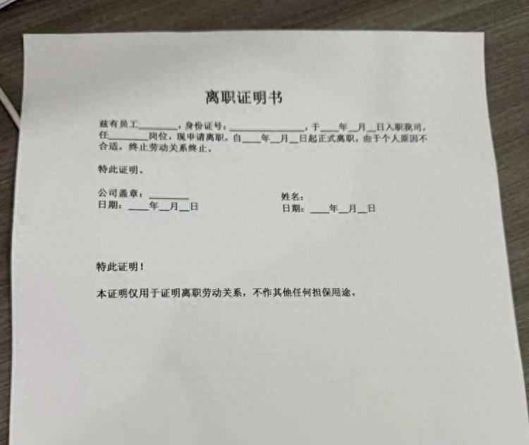 愤怒！杭州滨江突发！5月10日发薪日，00后女生小姜在巨智（海南）仿生机器人有限