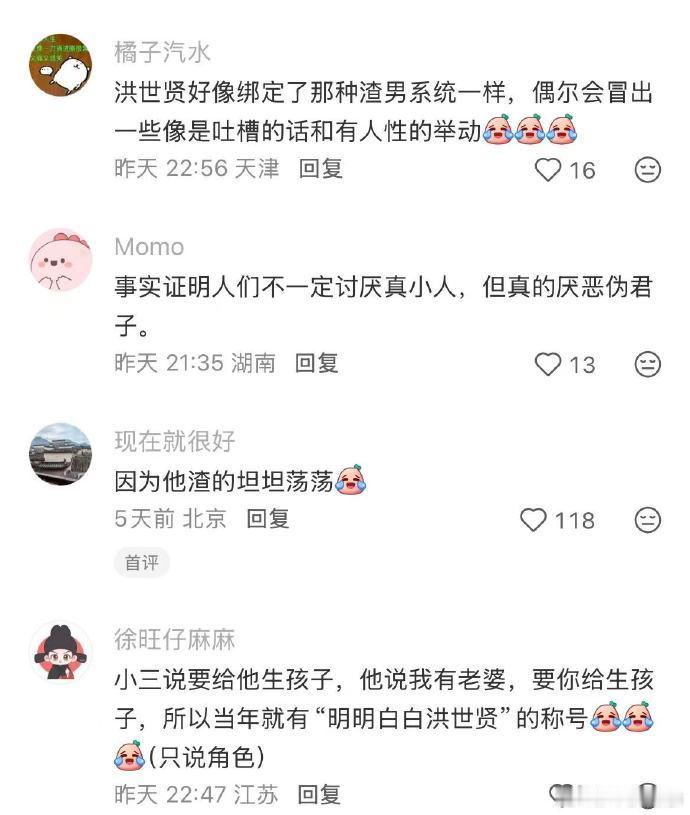 笑富了[笑cry]网友说他们夫妻两个把艾丽骗进来打 ​​​