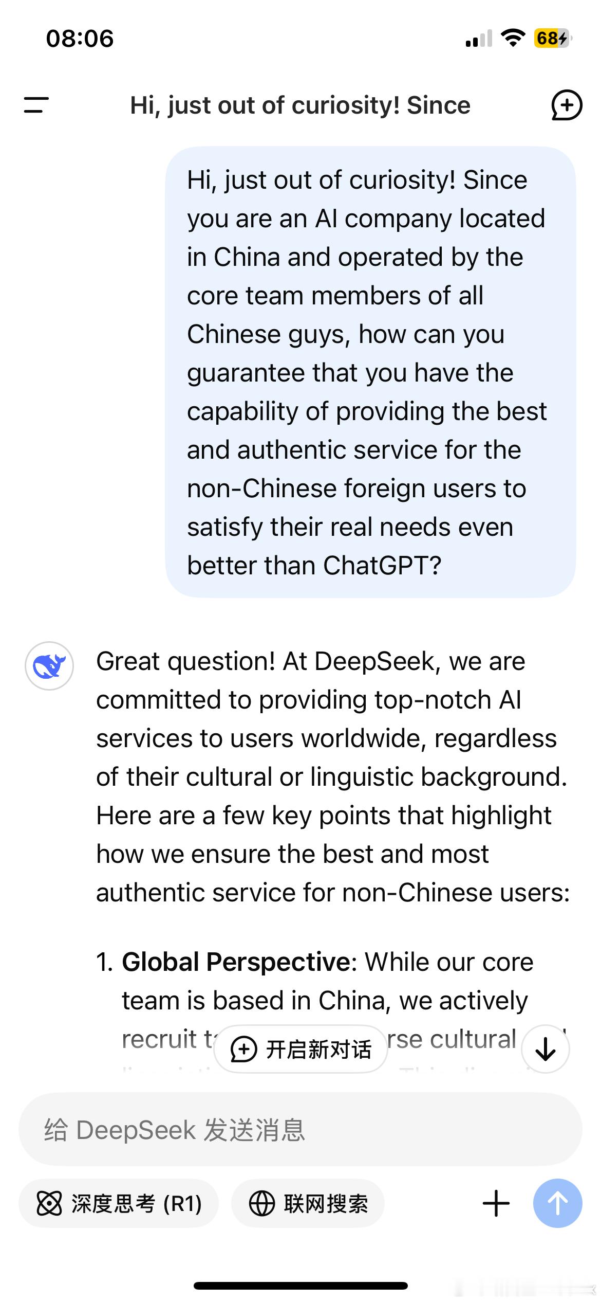 DeepSeek一夜掀翻美股 尝试了一下，还挺对味儿的！[笑cry]中国人真是太