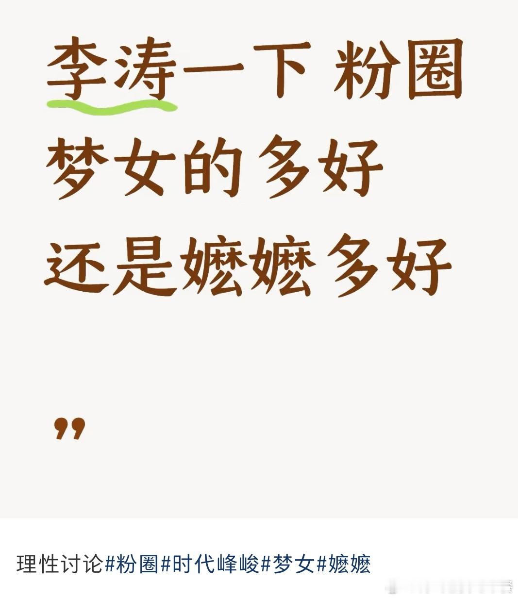 时代少年团没发的物料投 理性讨论 ​​​