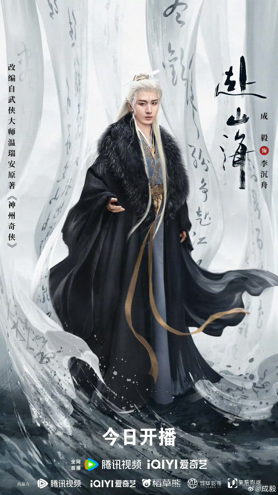 好紧张，一直顶着热度表！[捂嘴哭][捂嘴哭][捂嘴哭] ​​​