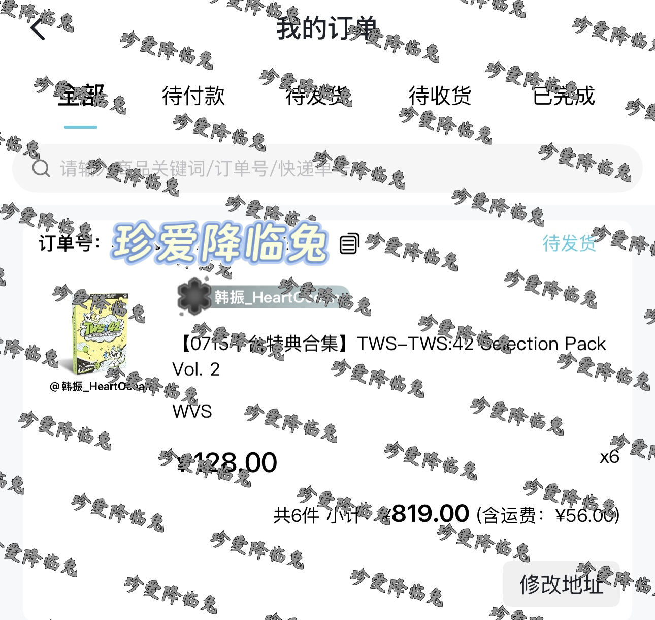 呃还是孝了