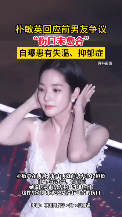 2025年8月，46岁的韩国著名女歌手李敏被发现于家中逝世，这一消息让歌迷们悲痛