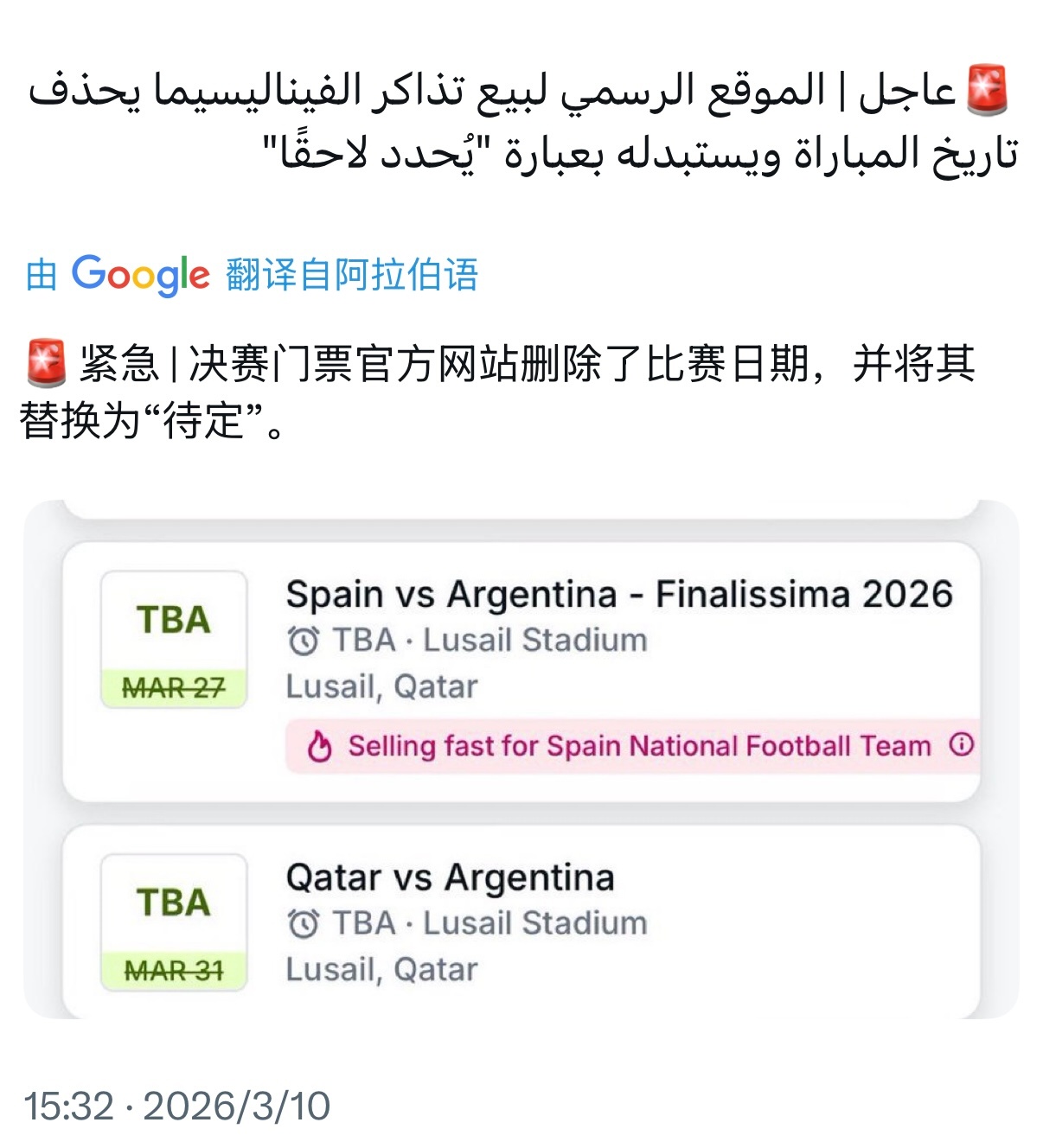 啊决赛时间也变了吗，累了 