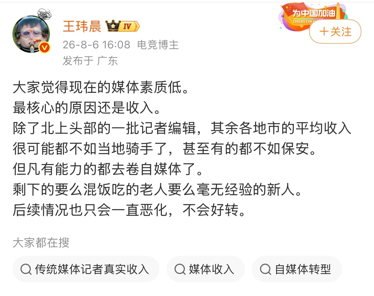 你们觉得有道理吗？ 