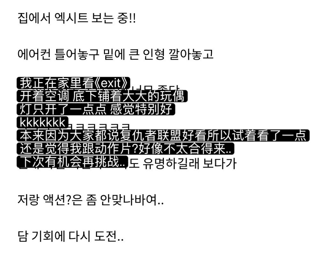 20年的时候 尝试看过复仇者联盟 ​​​