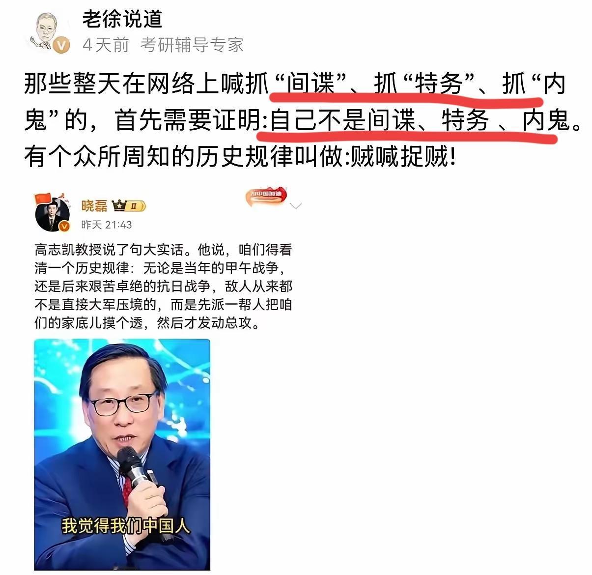 历史上各类间谍内奸蠢蠢欲动的时候，就是岛国压不住野心的时刻，岛国之所以敢这么明目