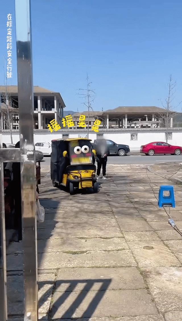 杨紫摇摇晃晃 人萌这车开起来也萌萌哒[哈哈] ​​​