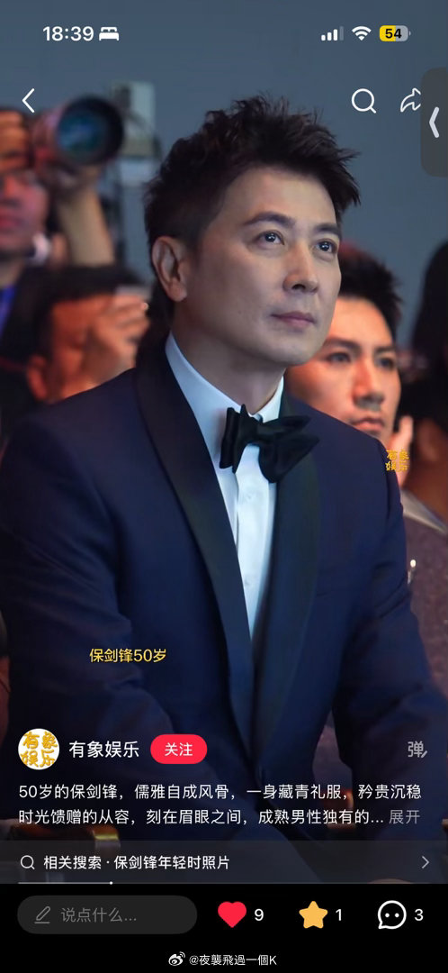 保叔后面是尧尧双推狂喜啊美人之后是更美的美人