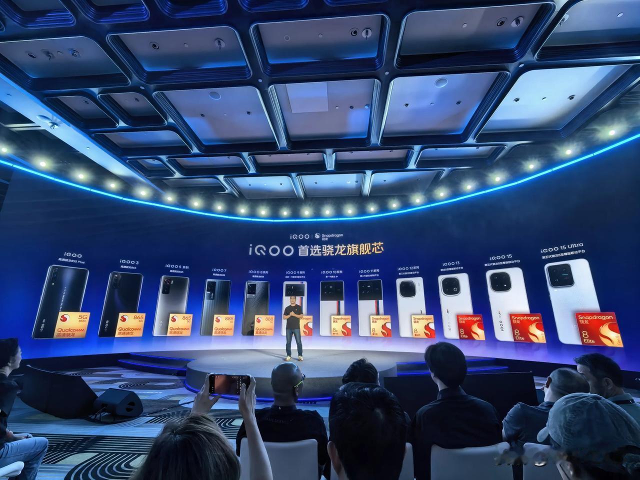 iQOO 用了这么多代骁龙芯片，你觉得最稳的是哪一部？[吃瓜群众]

iQOO 