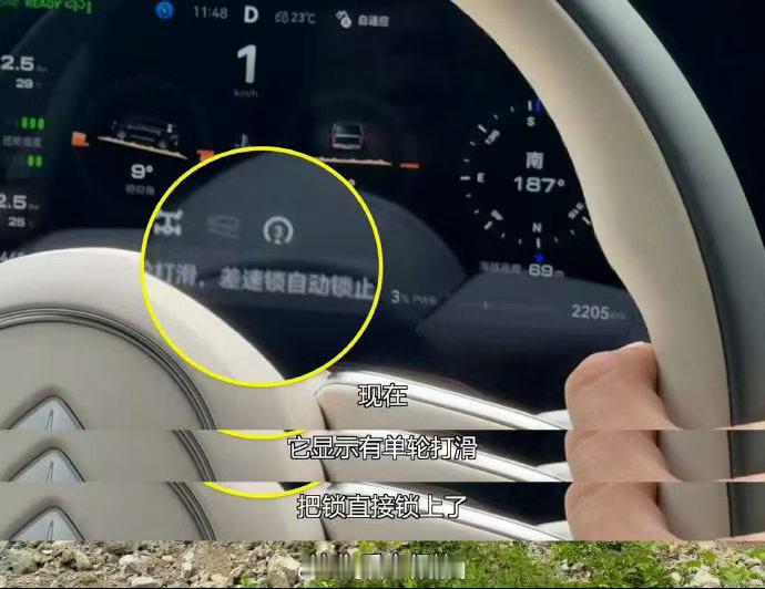 享界G9爬这大坡吓人啊这个大坡看着真的很陡，开上去心里捏一把汗，出现打滑的时候车
