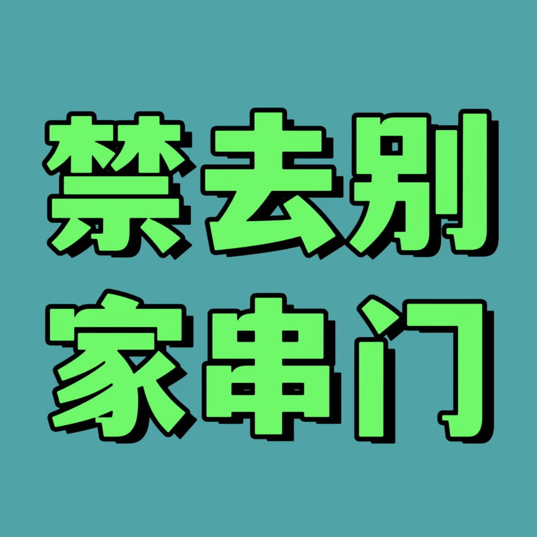 玩大眼最起码的敏感度得有