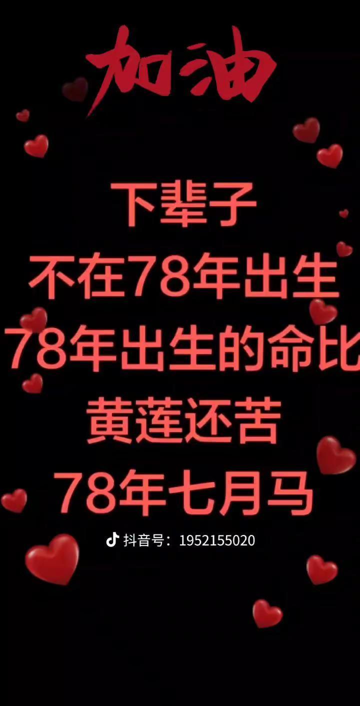 祝我的同龄人珍惜余生