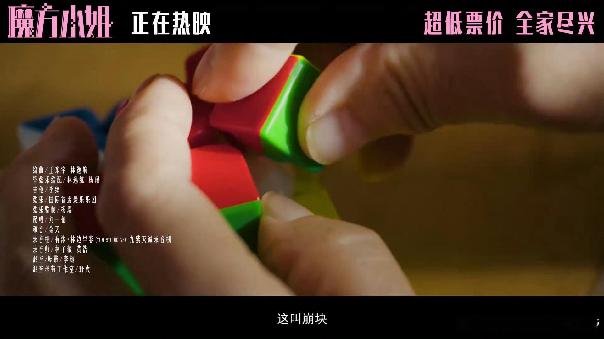 魔方小姐治好我的年龄焦虑整首歌的氛围感直接封神，风雨都能跨过去，自己的答案根本不