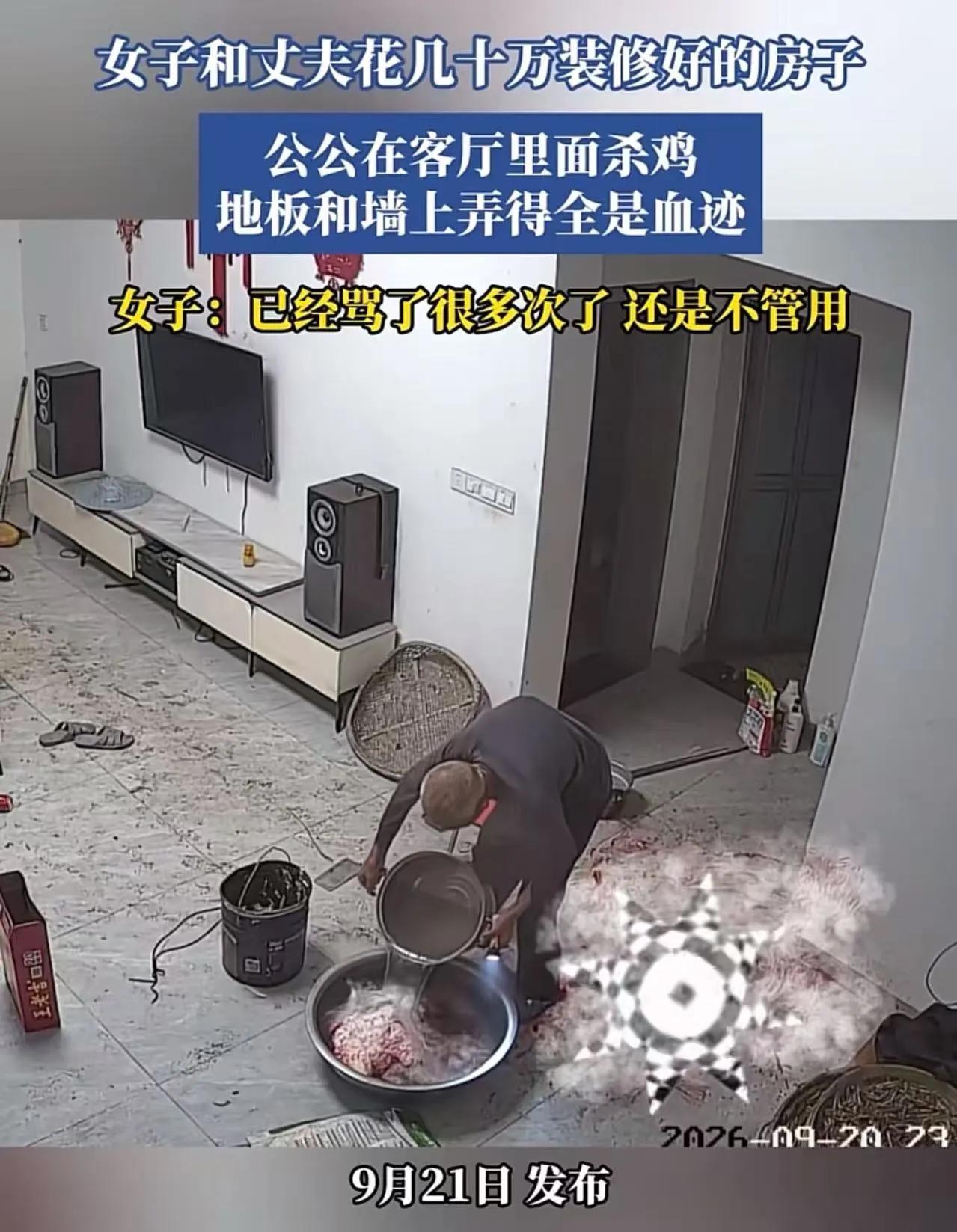 儿媳接农村公公进城同住，下班回家一看客厅傻了：满地鲜血像凶杀现场
 
儿媳回到家