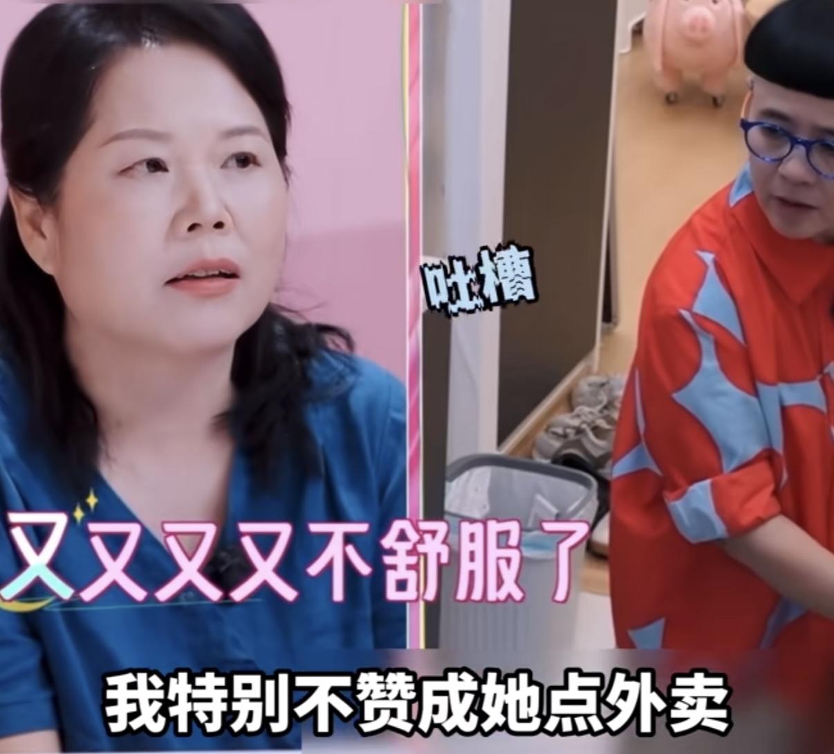 张家齐的妈妈吐槽女儿老是点外卖，刘思远说用做饭的时间干点什么不好。
张家齐妈妈：
