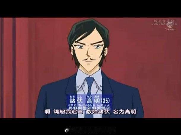 今天(8月2日)是诸伏高明的声优 速水奖 生日！祝老师生日快乐！[蛋糕] ​ ​