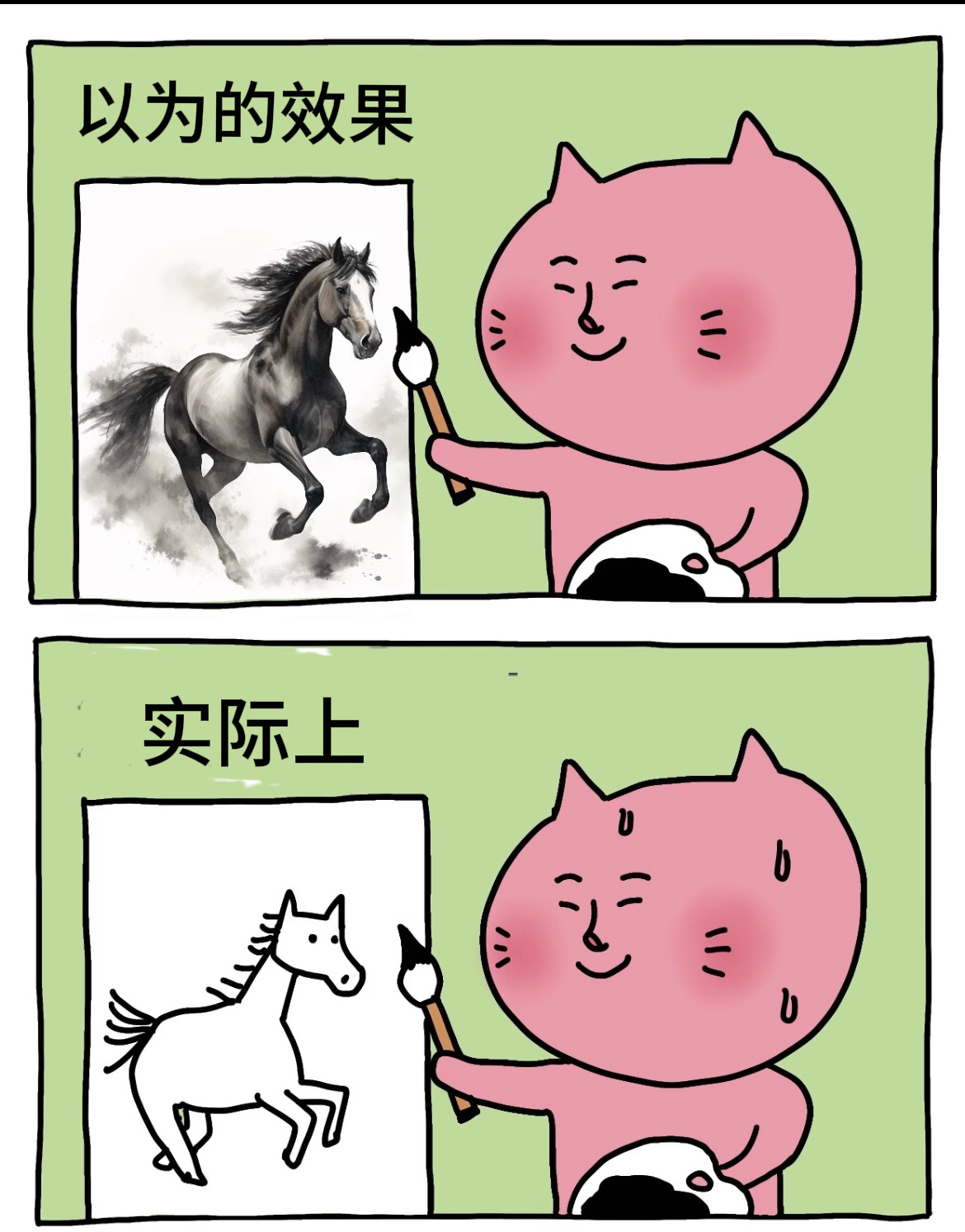 分享图片 