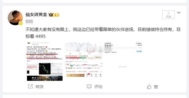 大家这样将就看吧，我已经力竭了 外汇黄金 黄金 黄金交易 现货黄金