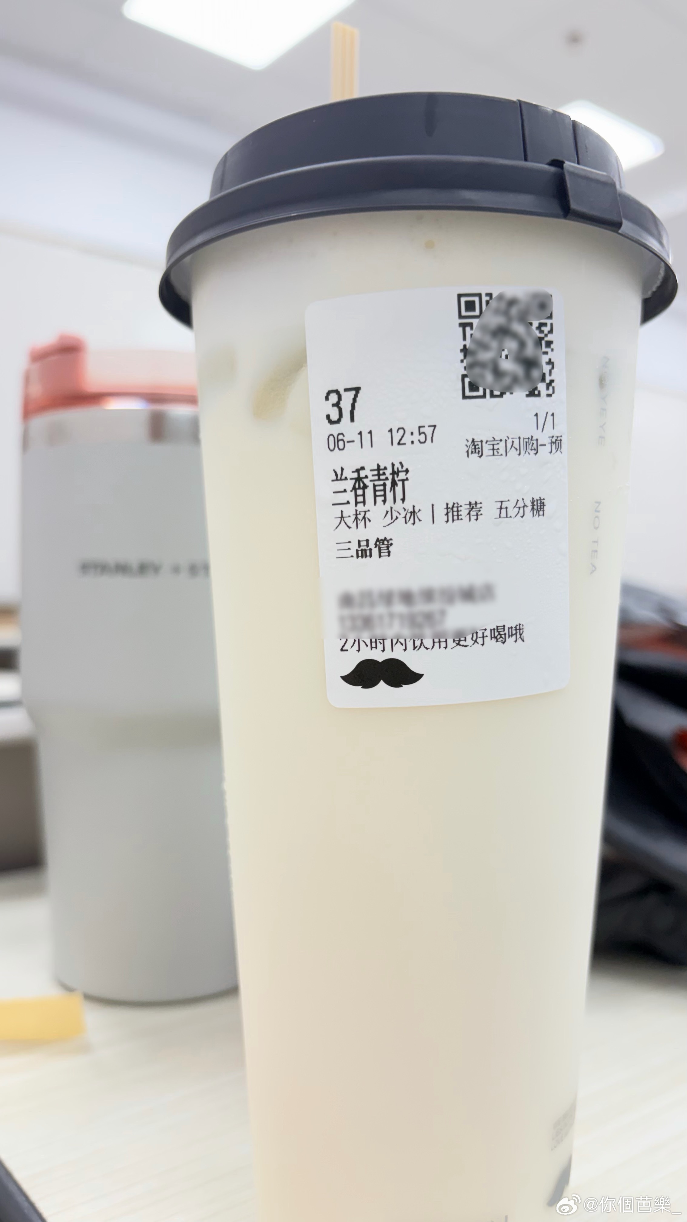 香茅味道我爱你！ 