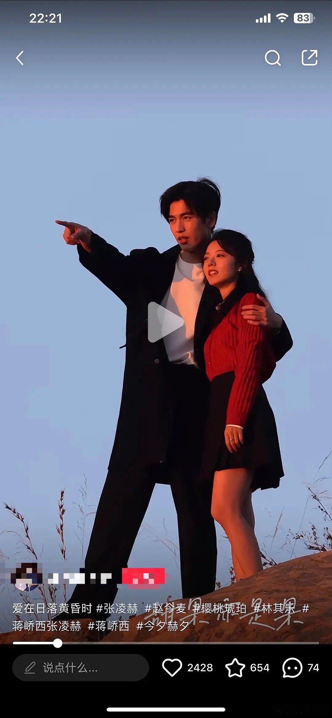 看起来真不像婚后热恋的情侣[允悲] ​​​