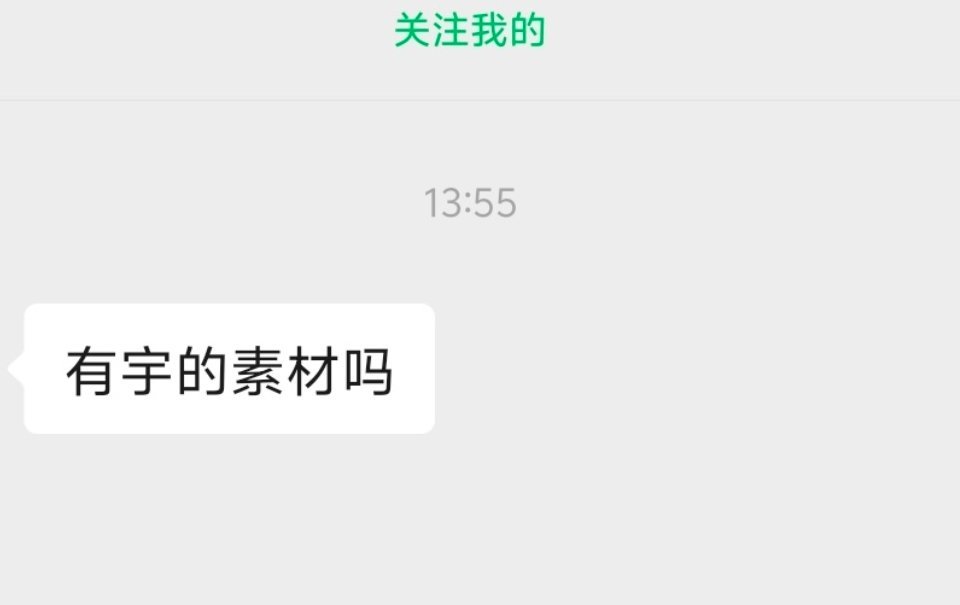 我真想回一句:亲，需要什么素材自己可以去找呢