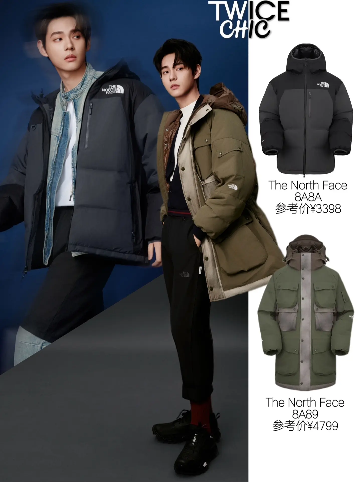 这个冬天，都市与旷野无壁的时髦人，都在穿兼顾实穿性和潮流感的北面UE羽绒服