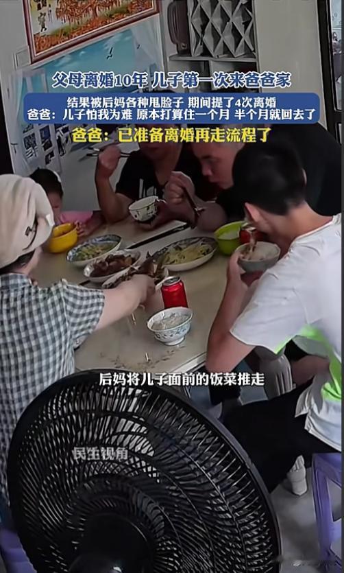 这就是离婚的悲哀！浙江，男子二婚后，把前妻生的儿子接到新家，准备让他住一个月，没