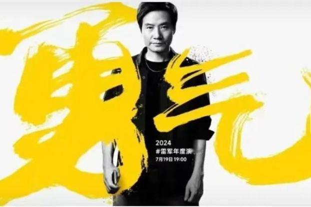 万万没想到，曾经很多人都以为雷军造车只是随口开玩笑，如今回头再看，不得不佩服雷军