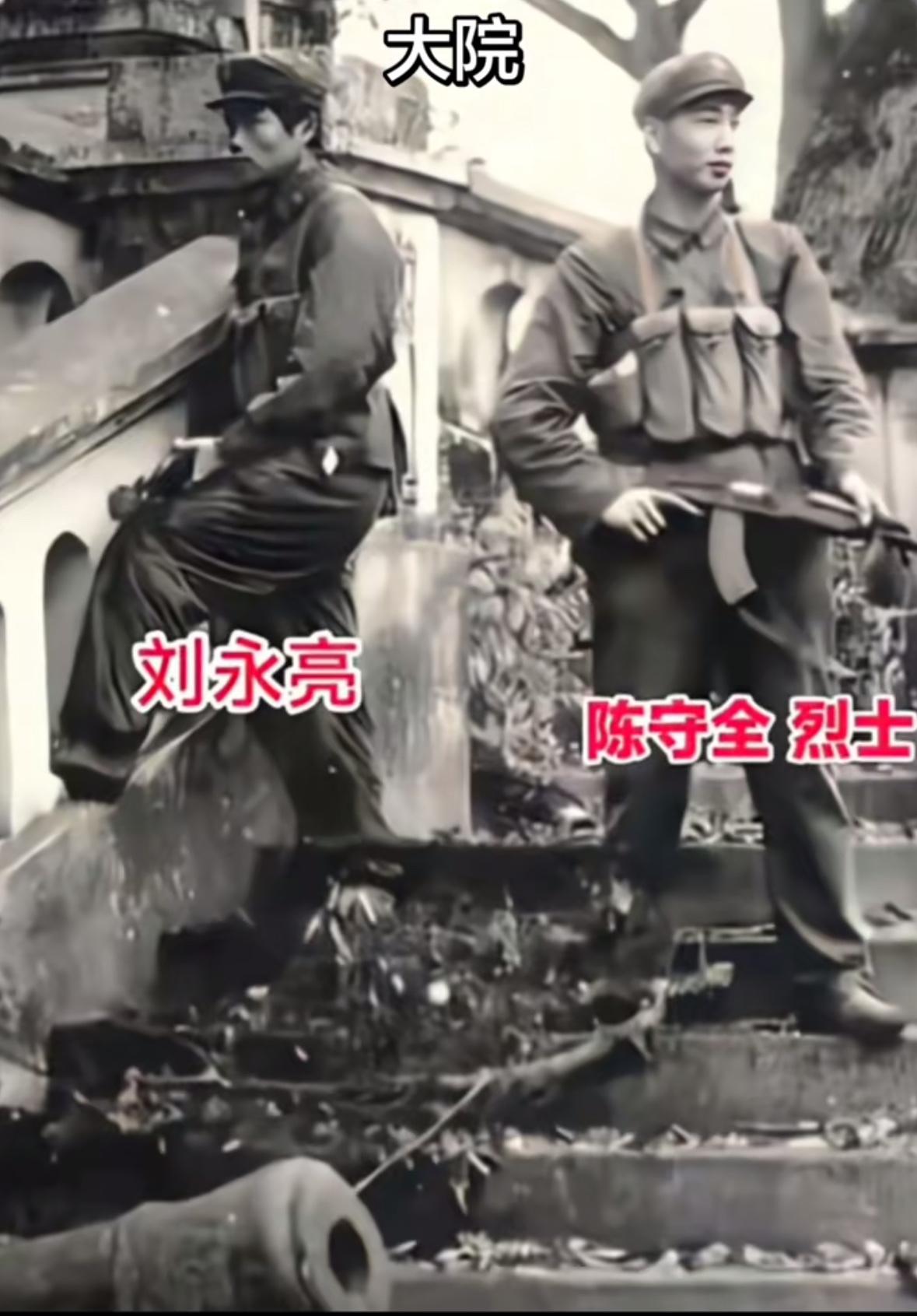 真的勇士，陈守全，福建古田人。1979年对越自卫反击战，他是第一个冲进并把红旗插