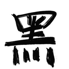 赛力斯维权索赔100万搞不懂这些人为什么黑，除了流量就是钱….人家车企每年卖几十