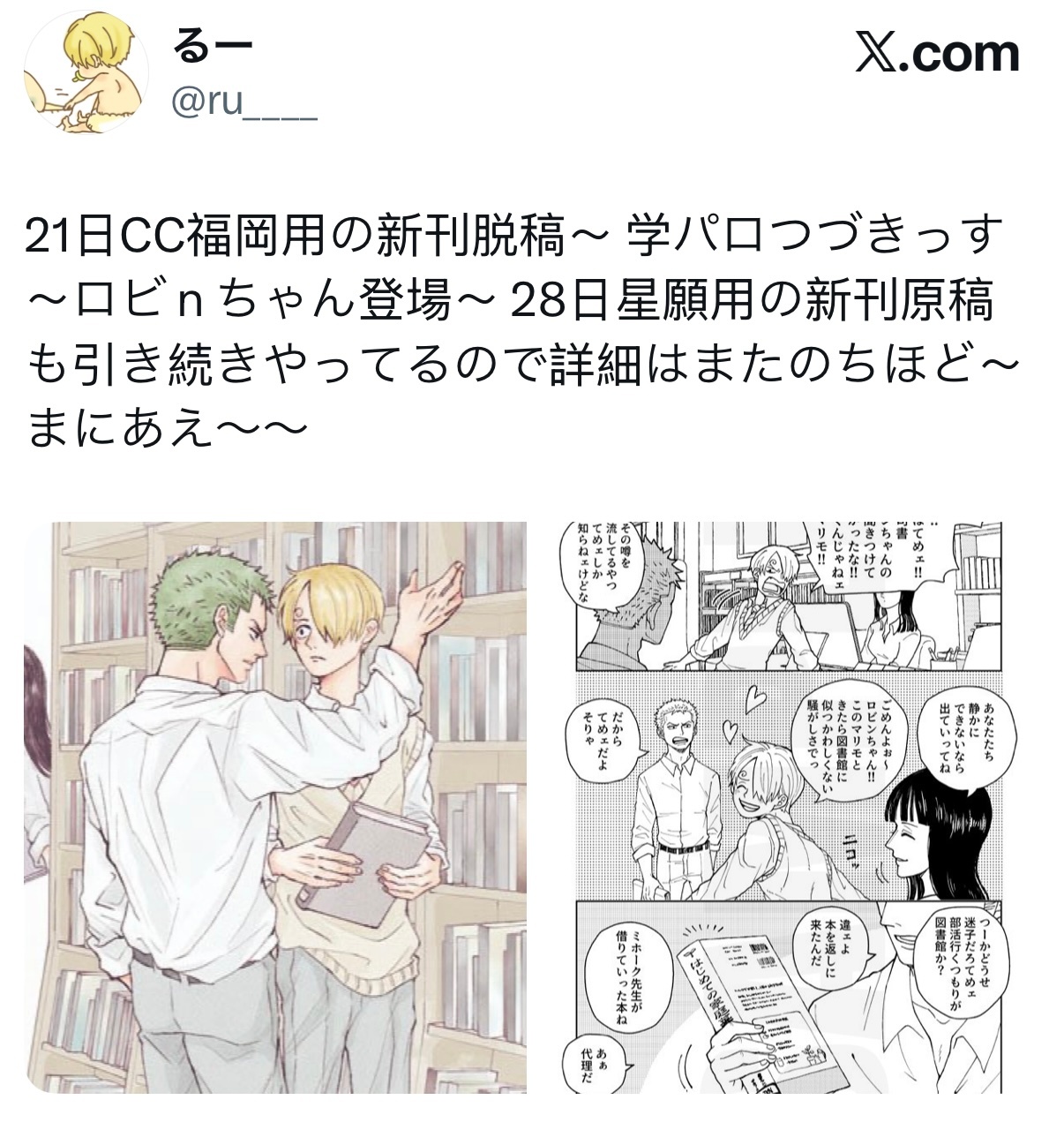 索香双璧汉化交流专区  学pa本 最近开始应该会有各种新本消息了～ 