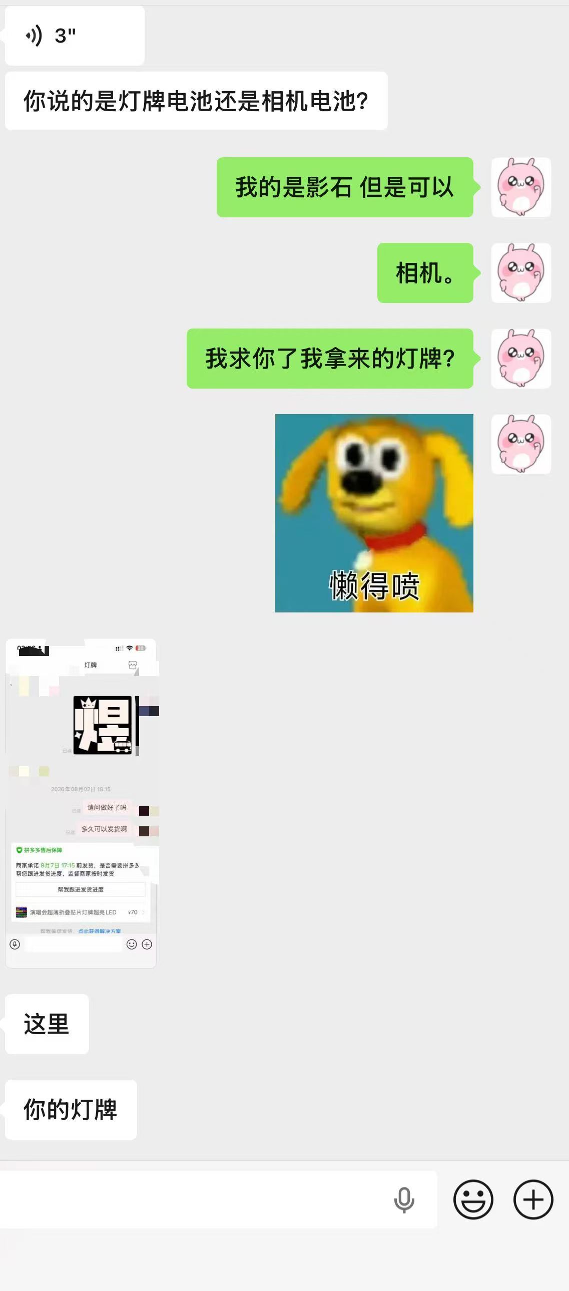 每天被我朋友们上压力。 