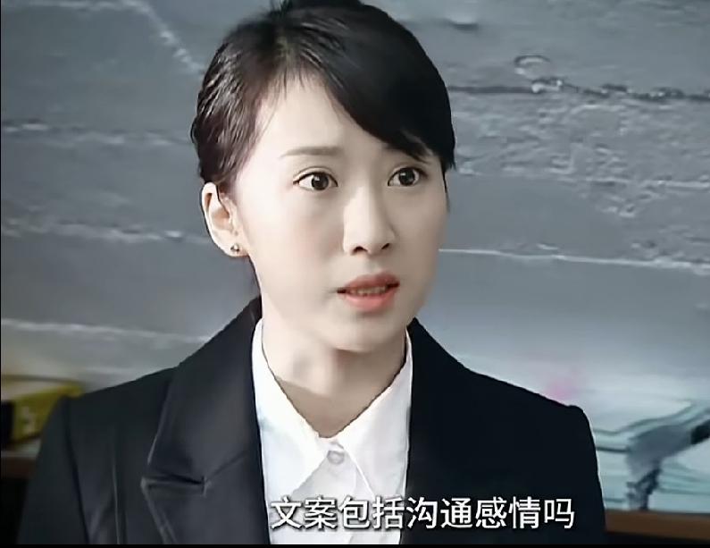 重看一遍，2007年上海上映的《蜗居》，海藻说：“你给我开3680元工资，我就只