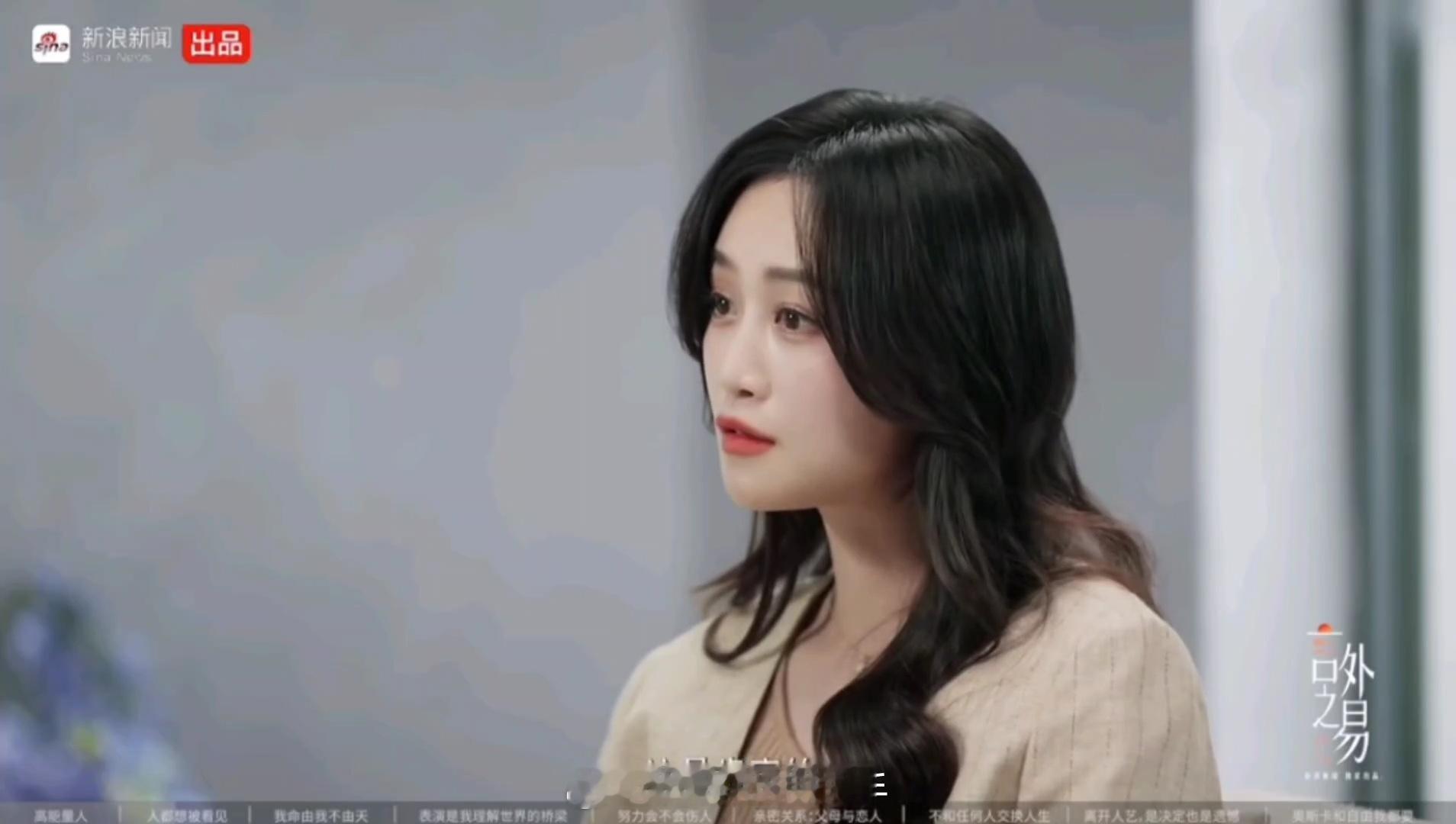 蓝盈莹回应被黑蓝盈莹称黑我的人是羡慕我 蓝盈莹回应被黑：“黑我的人首先是羡慕我，