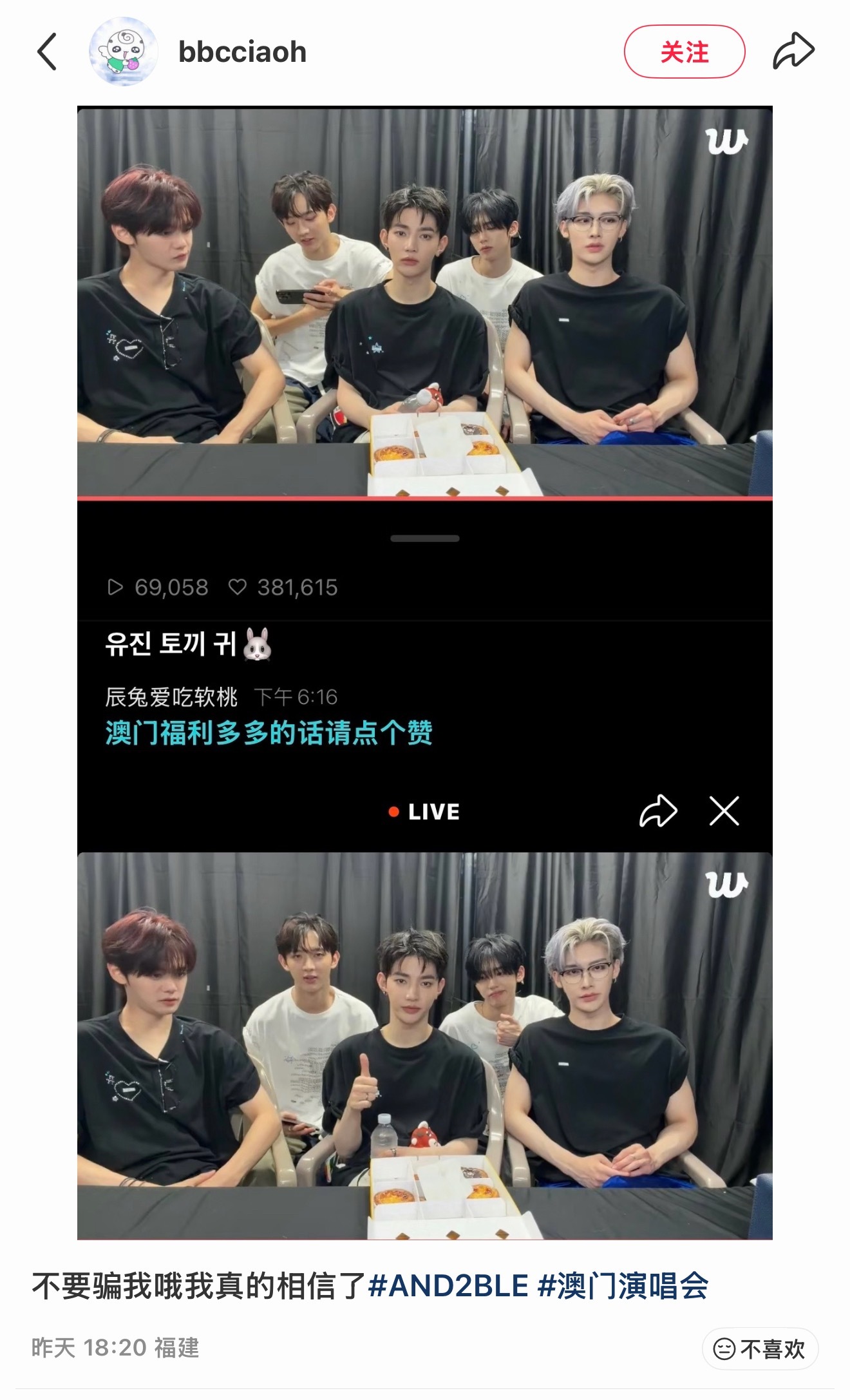爱信等 