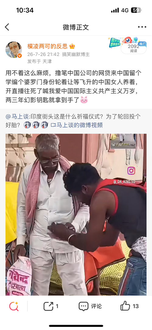 预言了国际友人的路线但我没想到国际友人没选择攒碎片那种低俗的资本主义套路而是深入