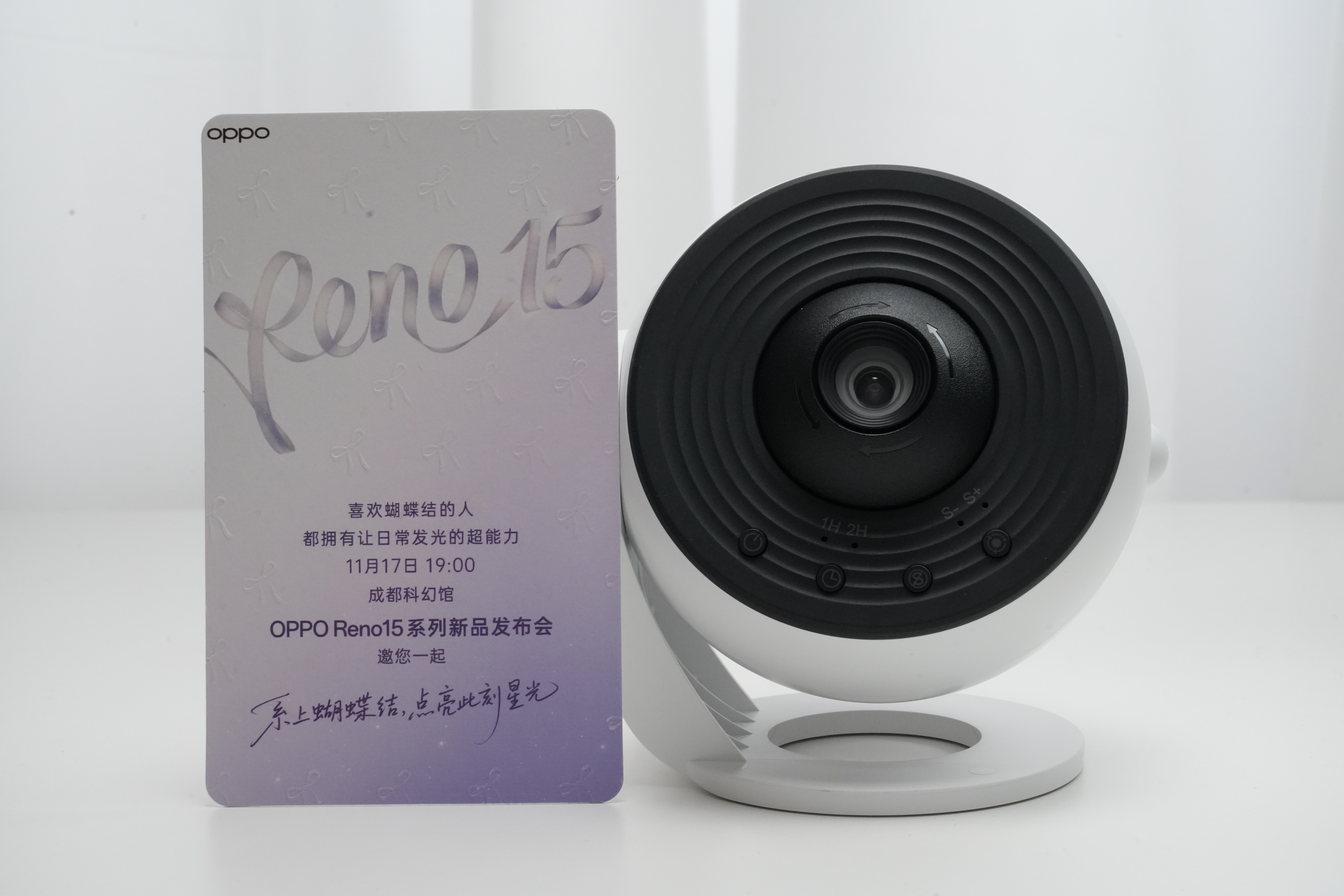 收到宋雨琦同款OPPOReno15邀请函了，这个邀请函非常有创意，星空灯投影出新