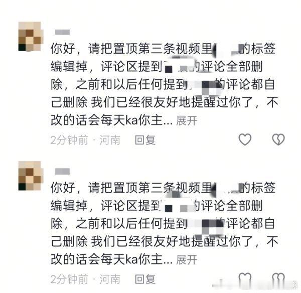 素人小女孩拍段子被网友评论说像某男星，某男星粉丝集体去小女孩评论区团建指责小女孩