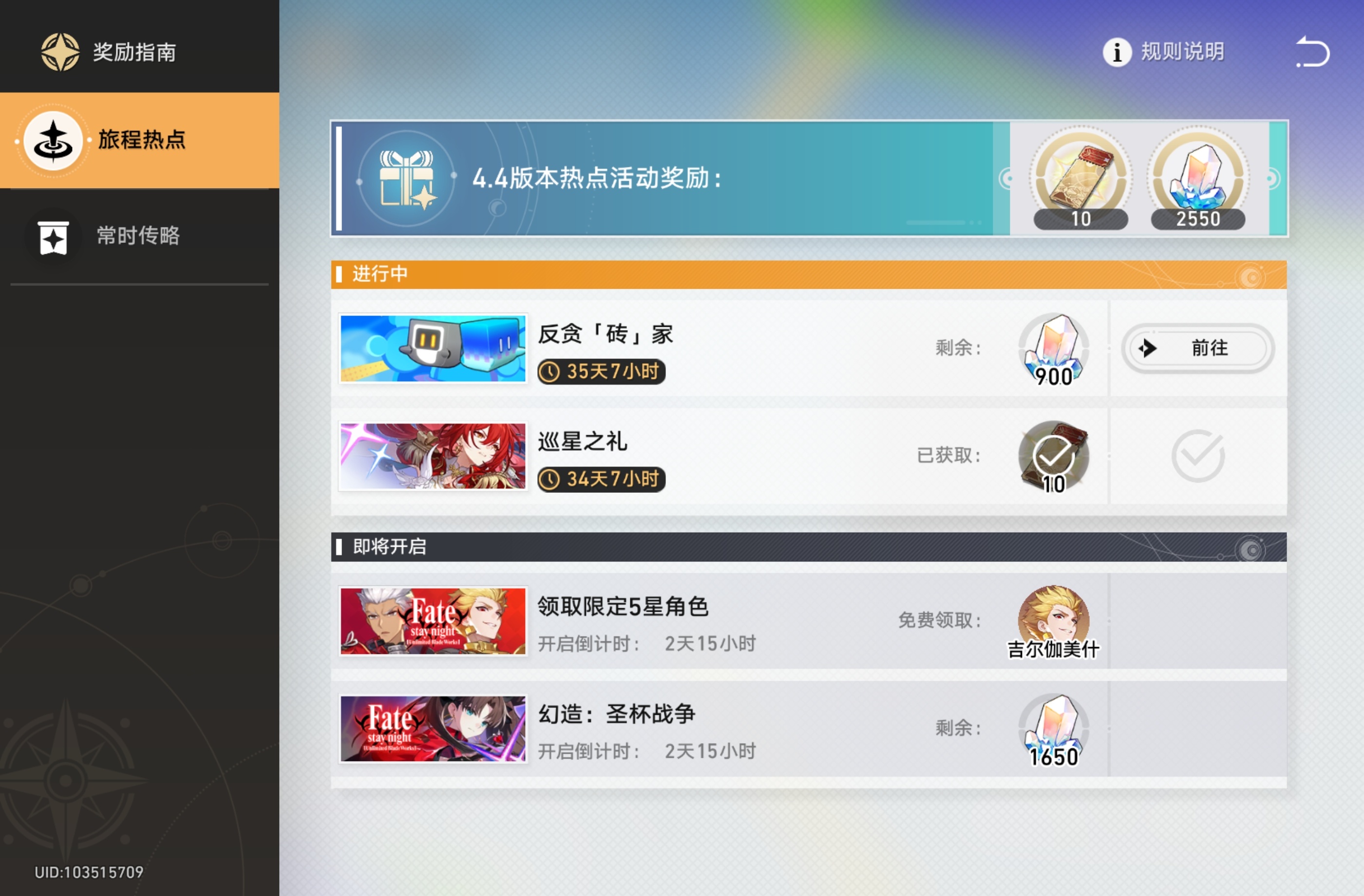 老大我们这个版本的活动会不会有点太多了 